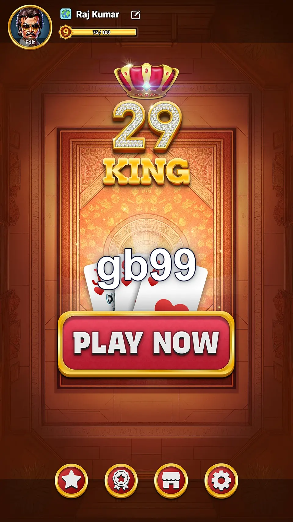 gb99 লগইন
